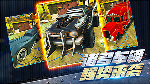 车祸救援模拟器手机版-游戏截图2