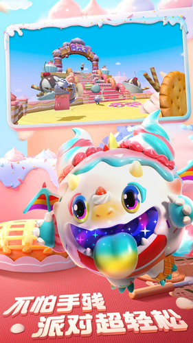 蛋仔派对2022版游戏截图2