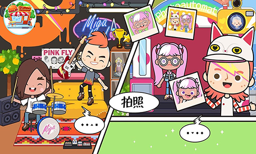 托卡生活闺蜜家手机版-游戏截图2