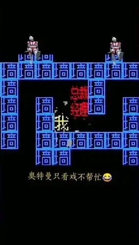 迷宫王者无广告版游戏截图4