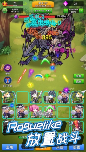 讲什么道义一起上内置作弊菜单游戏截图4