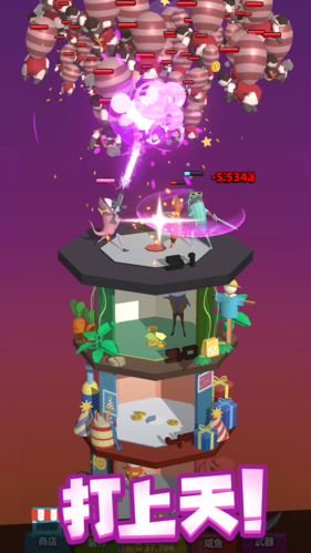 咸鱼夫妻要上天内置菜单版游戏截图3