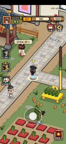 大唐行商记-游戏截图4