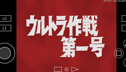 初代奥特曼空想特摄优化版中文版游戏截图2