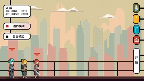 追光大作战游戏截图3