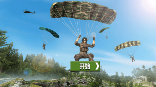 暗杀者世界游戏截图1