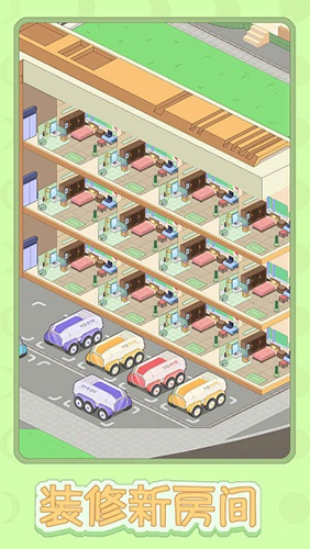 月球度假村模拟器无限金币版游戏截图5