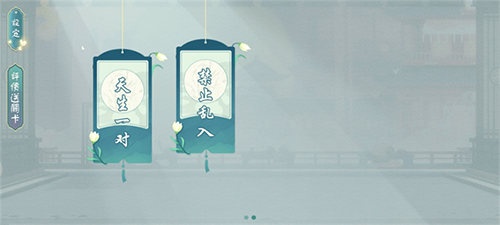 汉字神操作安卓版游戏截图3