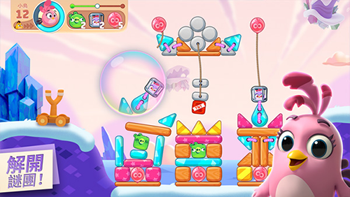 愤怒的小鸟新冒险2023最新版游戏截图4