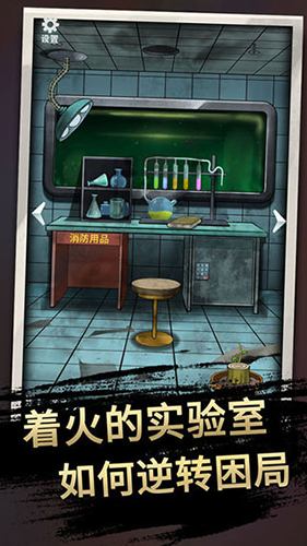 恐怖玩偶3精神病院无广告版游戏截图3