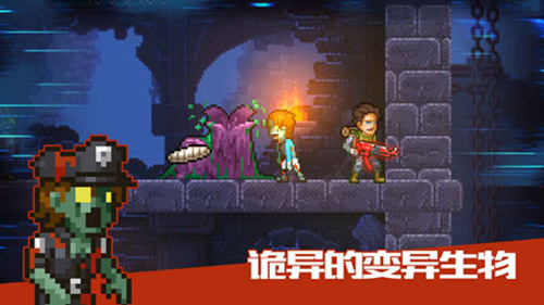 绝境幸存者内购破解版游戏截图2