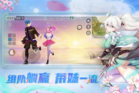 风云岛行动oppo服-游戏截图3