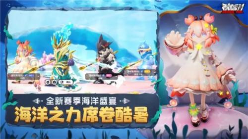 香肠派对15.05版本游戏截图2