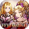 最终幻想勇气启示录幻影战争国际版