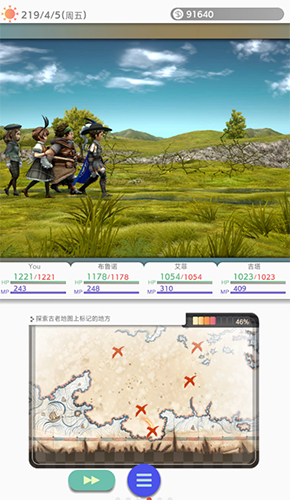 多元生活手游官方正版游戏截图3