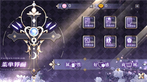 被复刻的公主破解版清软游戏截图3