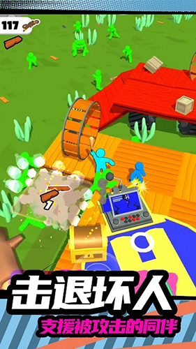 火柴人突击2最新版本游戏截图3