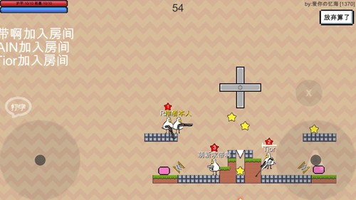 动物干架免广告版游戏截图3