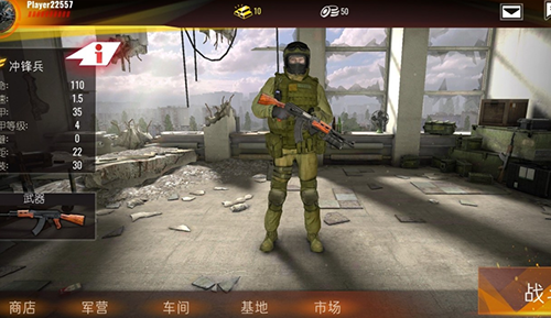 计划异常内置功能菜单版游戏截图3