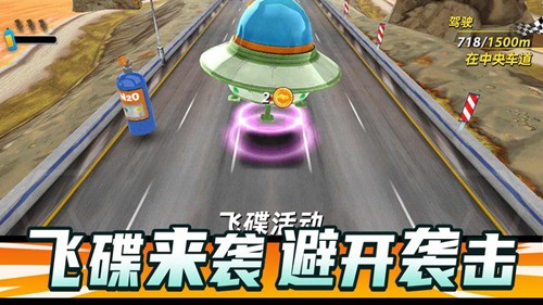 狂飙飞车最新版游戏截图2