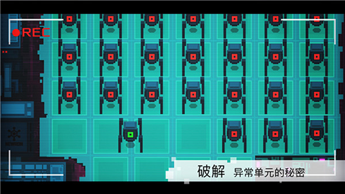 异常破解版手机版游戏截图4