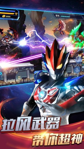 热血奥特曼暴击僵尸破解版（内购免费）游戏截图3