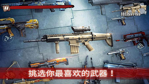 僵尸前线3内购免费破解版游戏截图5