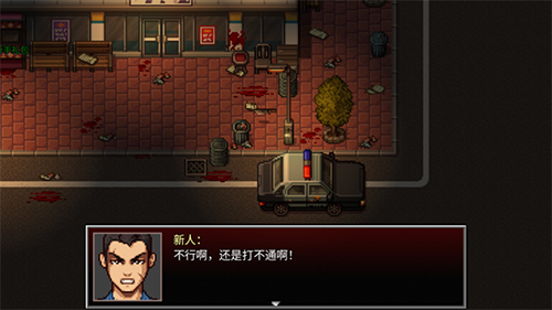 全城感染无限金币版游戏截图2