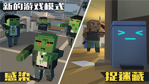 像素大逃杀3.5.1正版游戏截图2