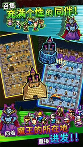 勇者明明说好分我半个世界无限金币版游戏截图3