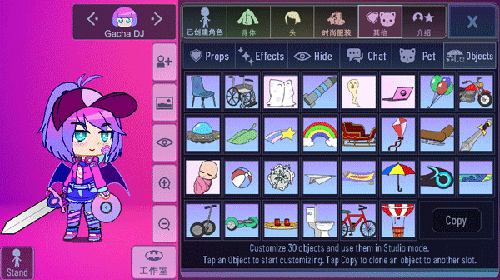 加查蝴蝶结2023中文版游戏截图2