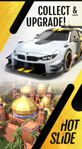 竞技之星游戏截图1