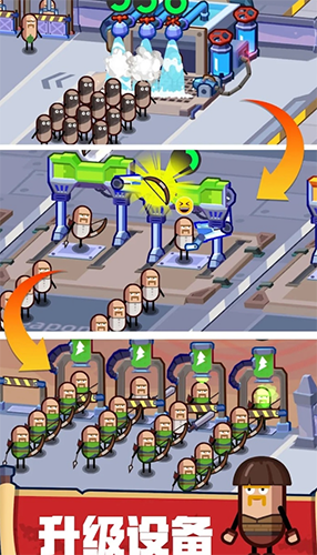 英雄制造工厂去广告版游戏截图2