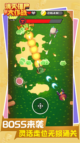 消灭僵尸大作战最新版本游戏截图4