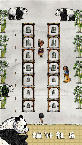 华夏人生官方正版2023游戏截图2