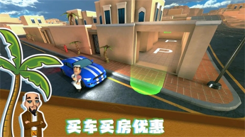 我在沙漠生活游戏截图4