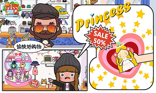 托卡生活闺蜜家手机版-游戏截图3