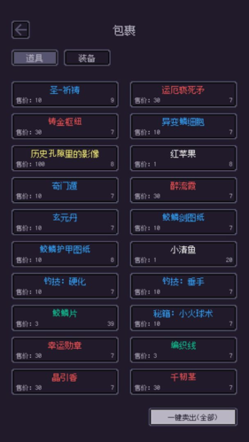 无量钓海破解版免广告游戏截图2