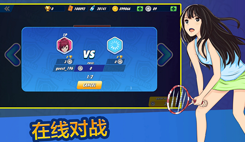 女子网球联盟最新版游戏截图2