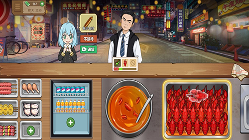 真香夜市摊我的大排档免广告版游戏截图3