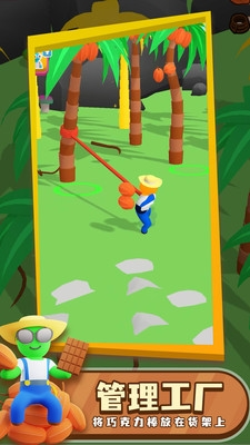 我的巧克力店游戏截图2