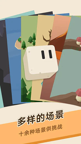 豆腐糖块无限货币版游戏截图1