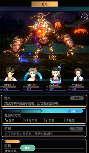 多元生活手游官方正版游戏截图6