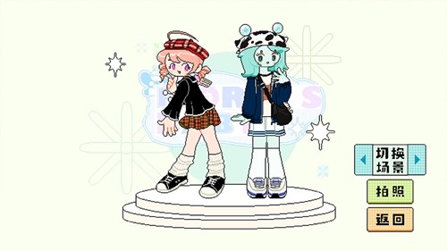 乖宝贝打扮指南中文版游戏截图4