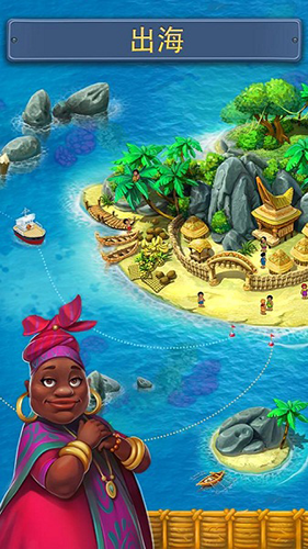 梦想小镇破解版不封号最新版本游戏截图1