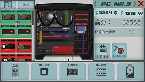 高级pc架构师最新版2023游戏截图3