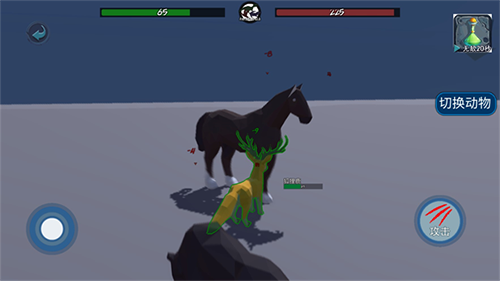 动物融合大乱斗游戏手机版游戏截图1