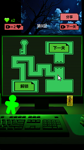 恐怖电脑免费版游戏截图4