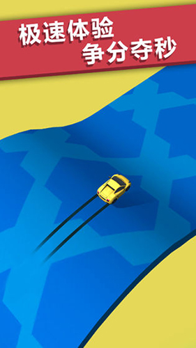 全民漂移3D金币不减反增版游戏截图1