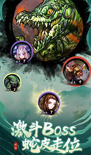 懒人修仙传最新版本游戏截图3